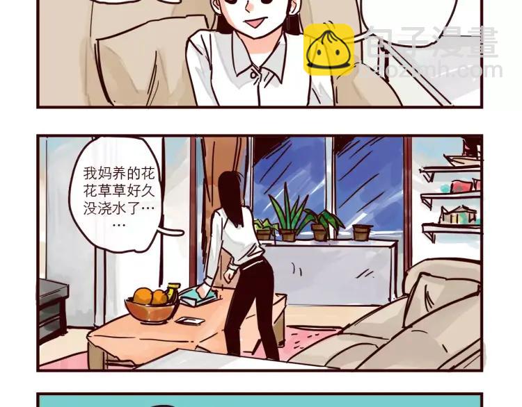 第89话 手机里的秘密-第89话