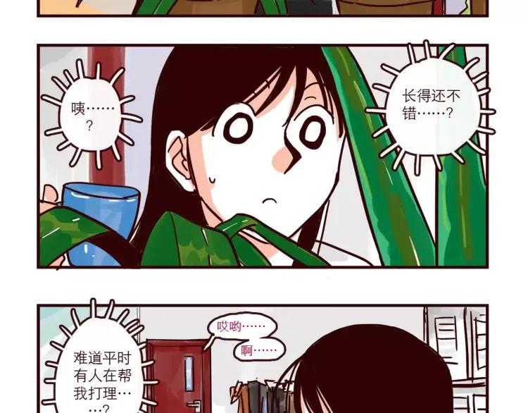 第89话 手机里的秘密-第89话