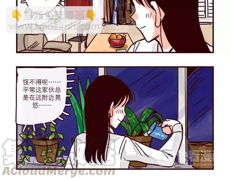 第89话 手机里的秘密-第89话