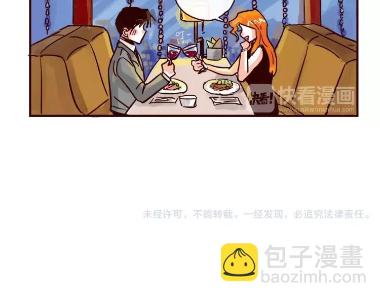 第91话  番外-第91话