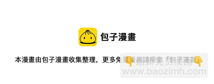 第91话  番外-第91话