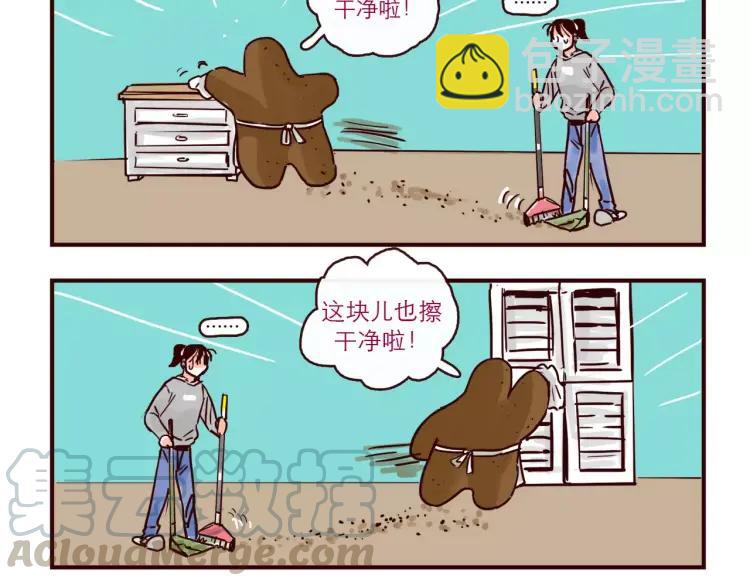 第91话  番外-第91话