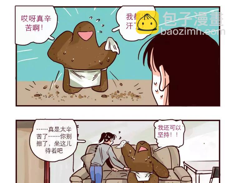 第91话  番外-第91话