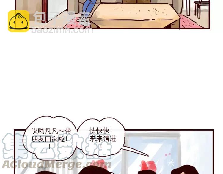 第91话  番外-第91话