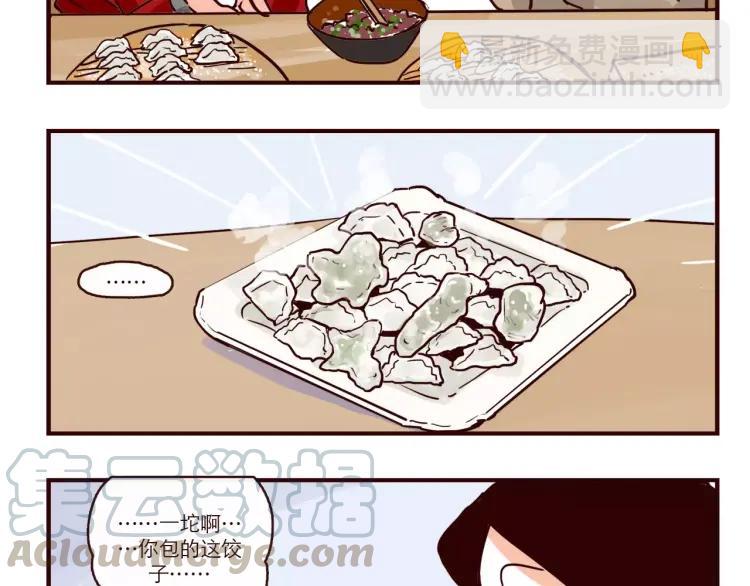 第91话  番外-第91话