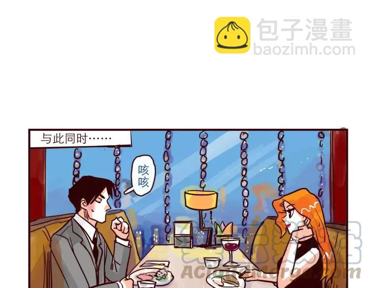 第91话  番外-第91话