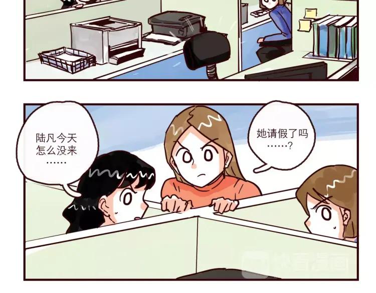 第93话 新发现-第93话