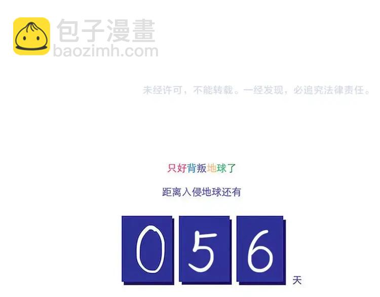 第93话 新发现-第93话