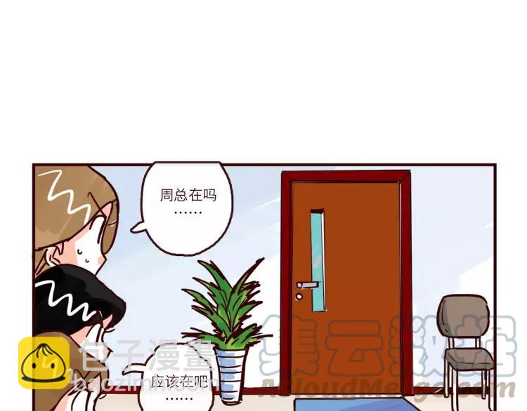 第93话 新发现-第93话
