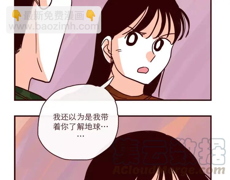 第95话 真心话-第95话