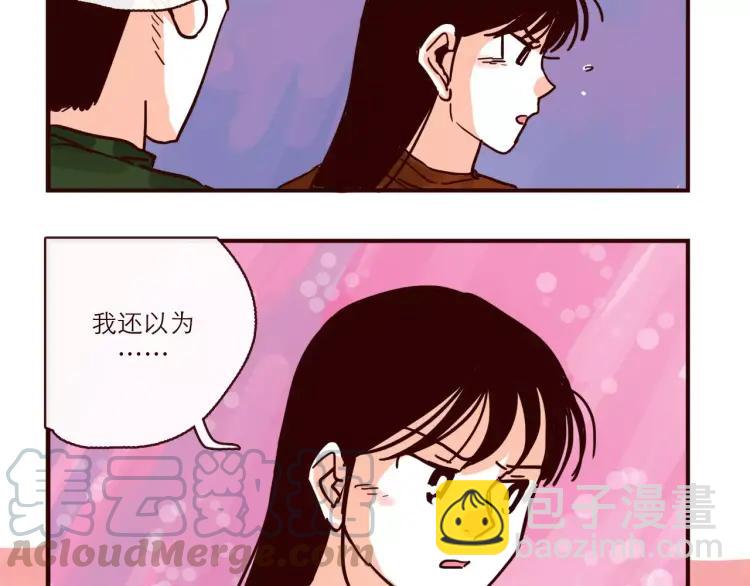 第95话 真心话-第95话