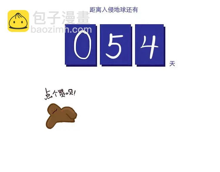 第95话 真心话-第95话