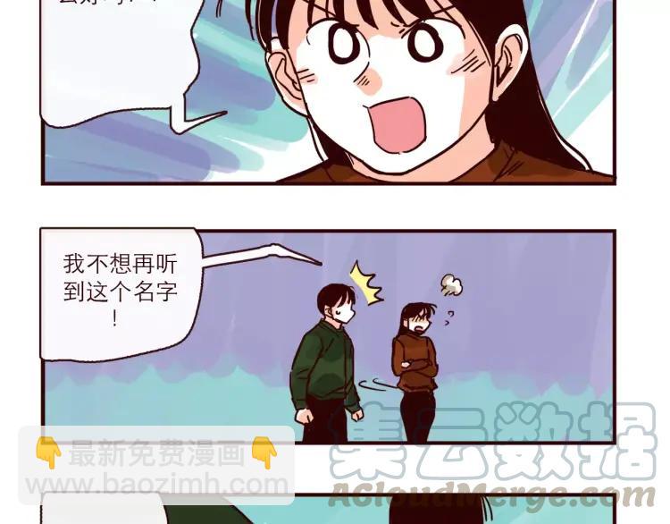 第95话 真心话-第95话