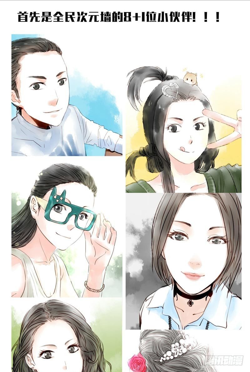 🍲致幻毁灭者 134 第6页