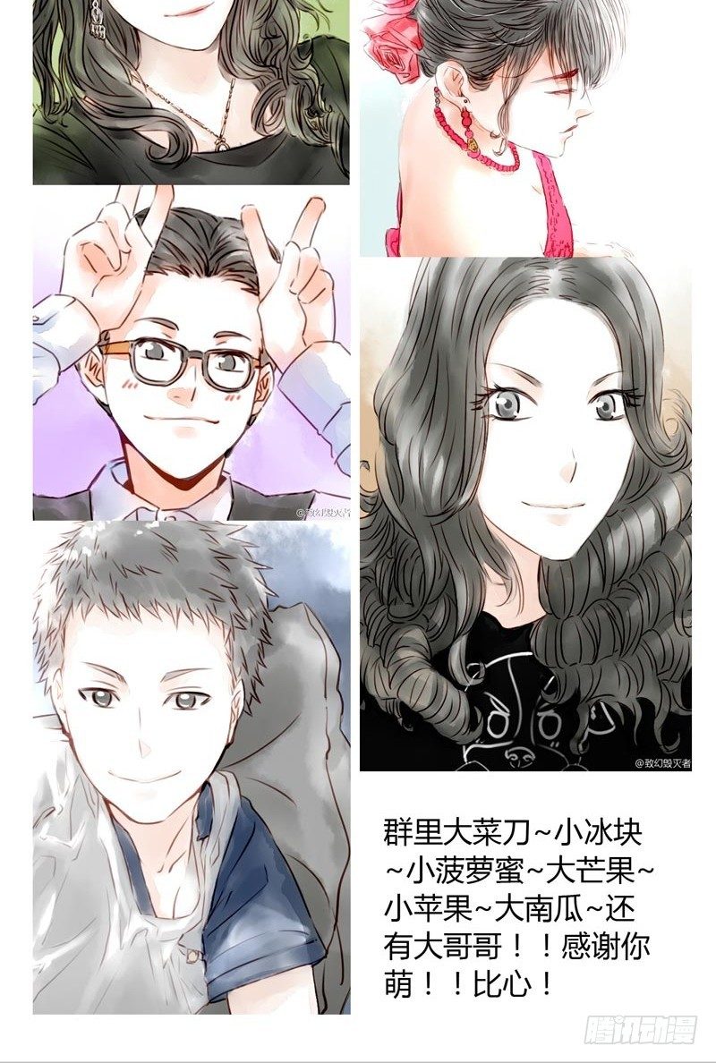 🍲致幻毁灭者 134 第7页