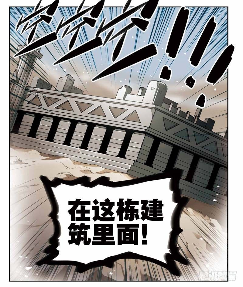 🍲致幻毁灭者 188 第3页