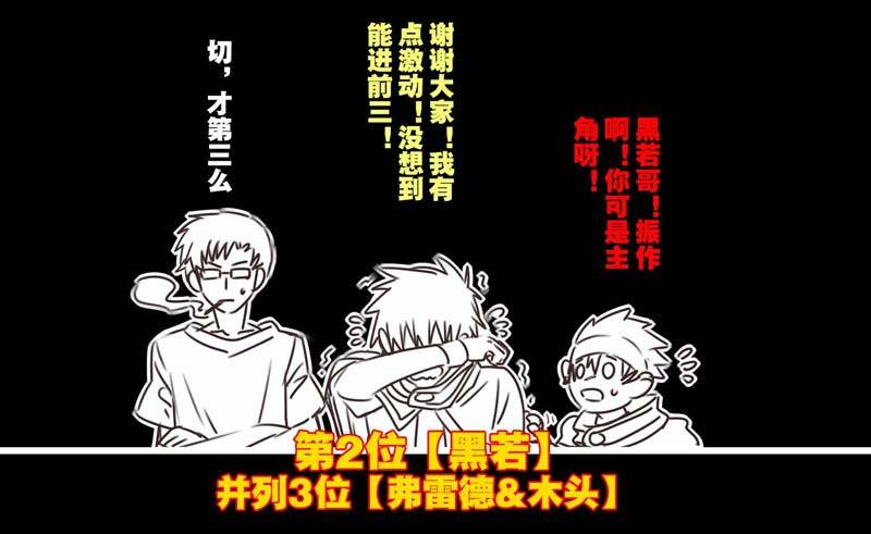 🍲致幻毁灭者 190 第12页