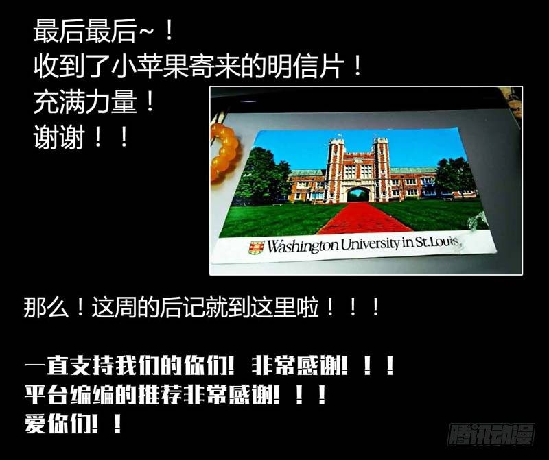 🍲致幻毁灭者 190 第17页