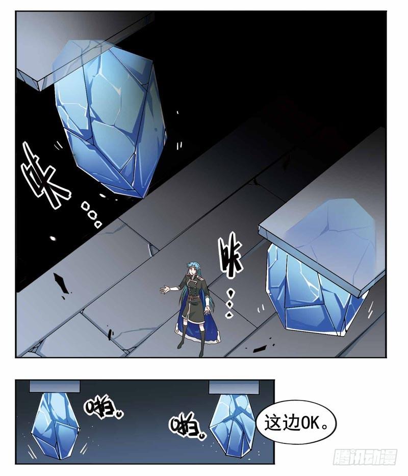 🍲致幻毁灭者 202 第3页