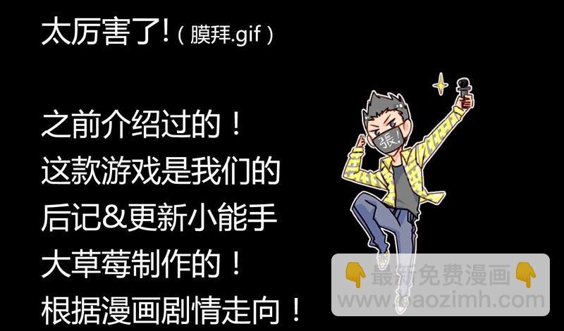 🍲致幻毁灭者 204 第10页