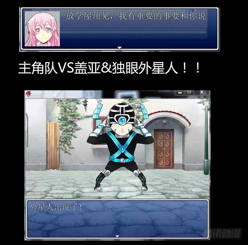 🍲致幻毁灭者 204 第12页