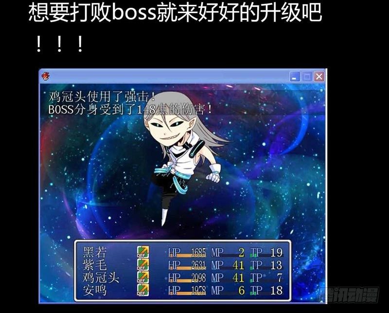 🍲致幻毁灭者 204 第13页