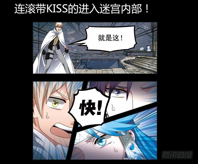 🍲致幻毁灭者 204 第19页