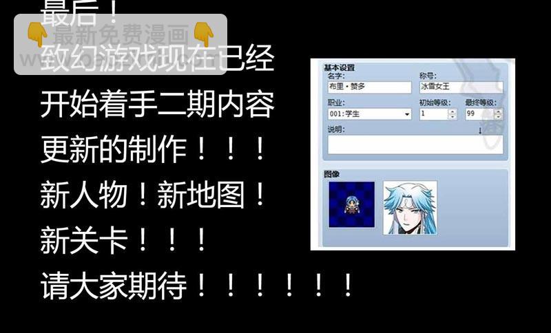 🍲致幻毁灭者 204 第21页