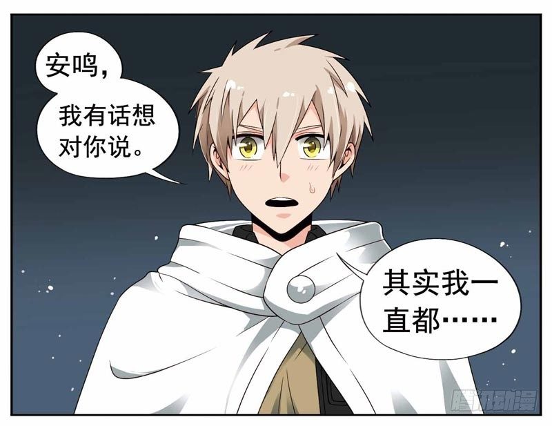 🍲致幻毁灭者 214 第2页