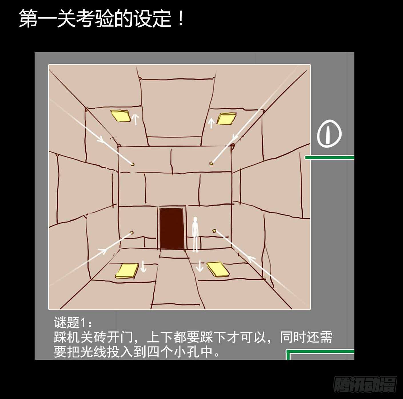 🍲致幻毁灭者 218 第11页