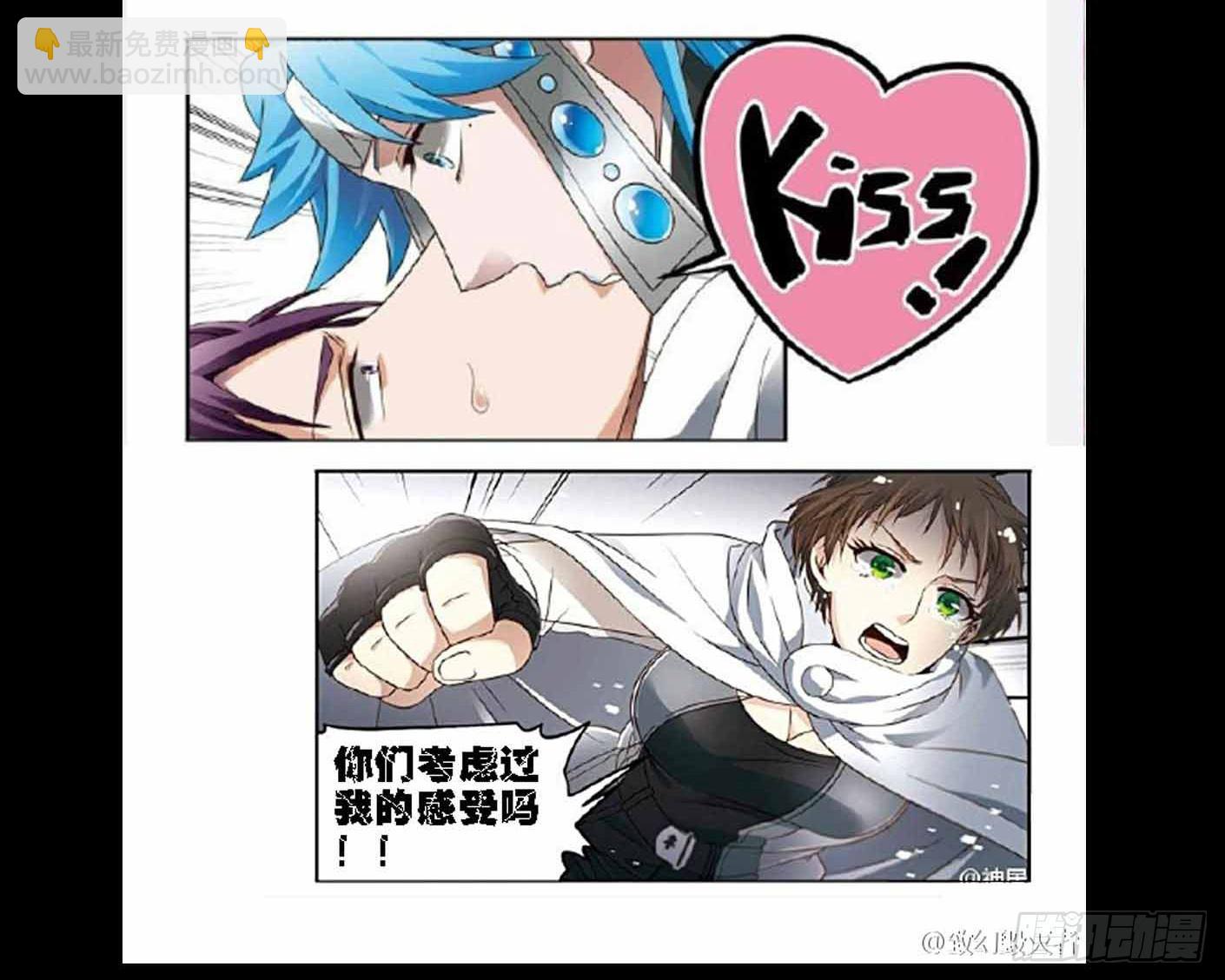 🍲致幻毁灭者 218 第18页