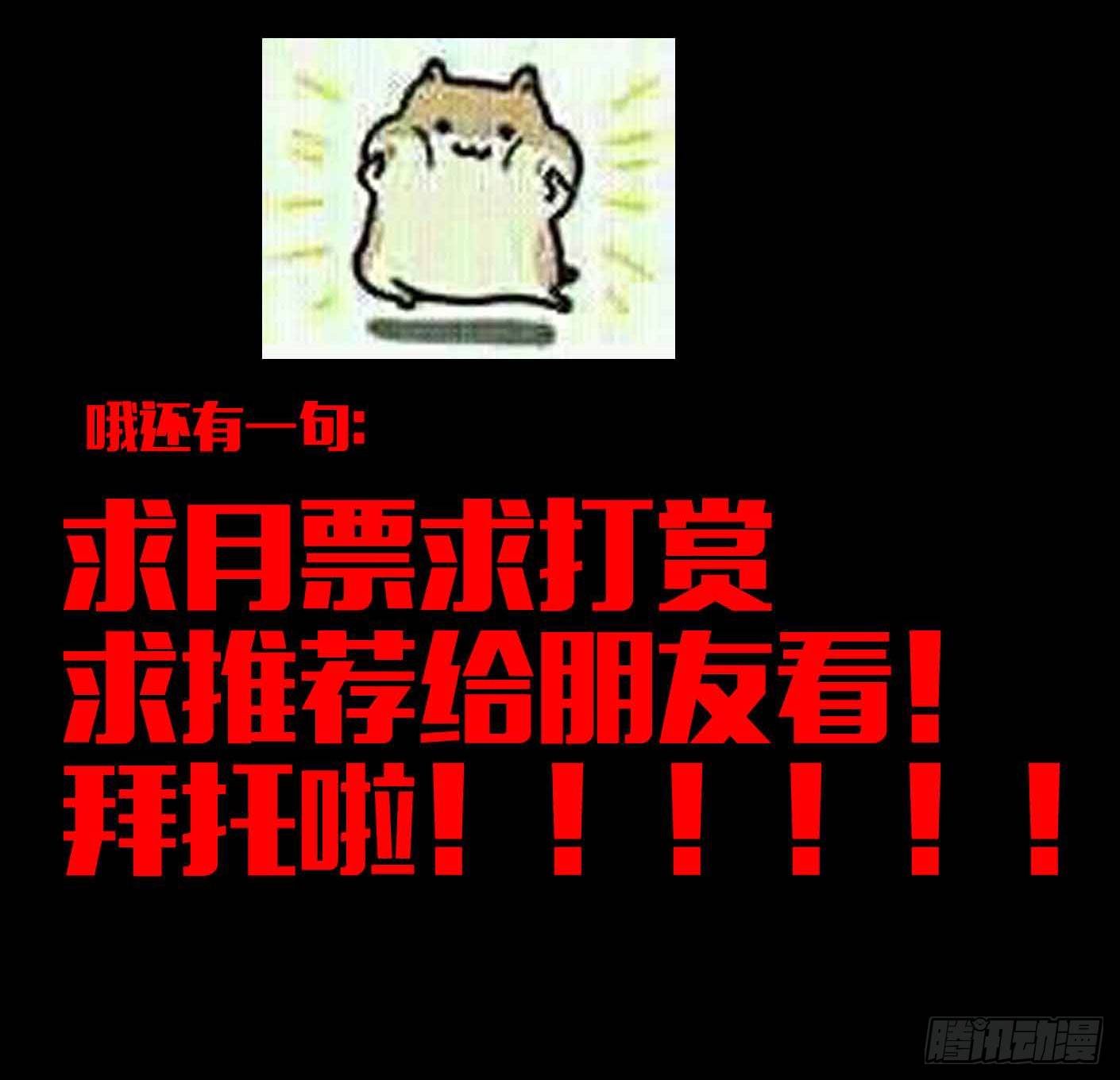 🍲致幻毁灭者 218 第22页