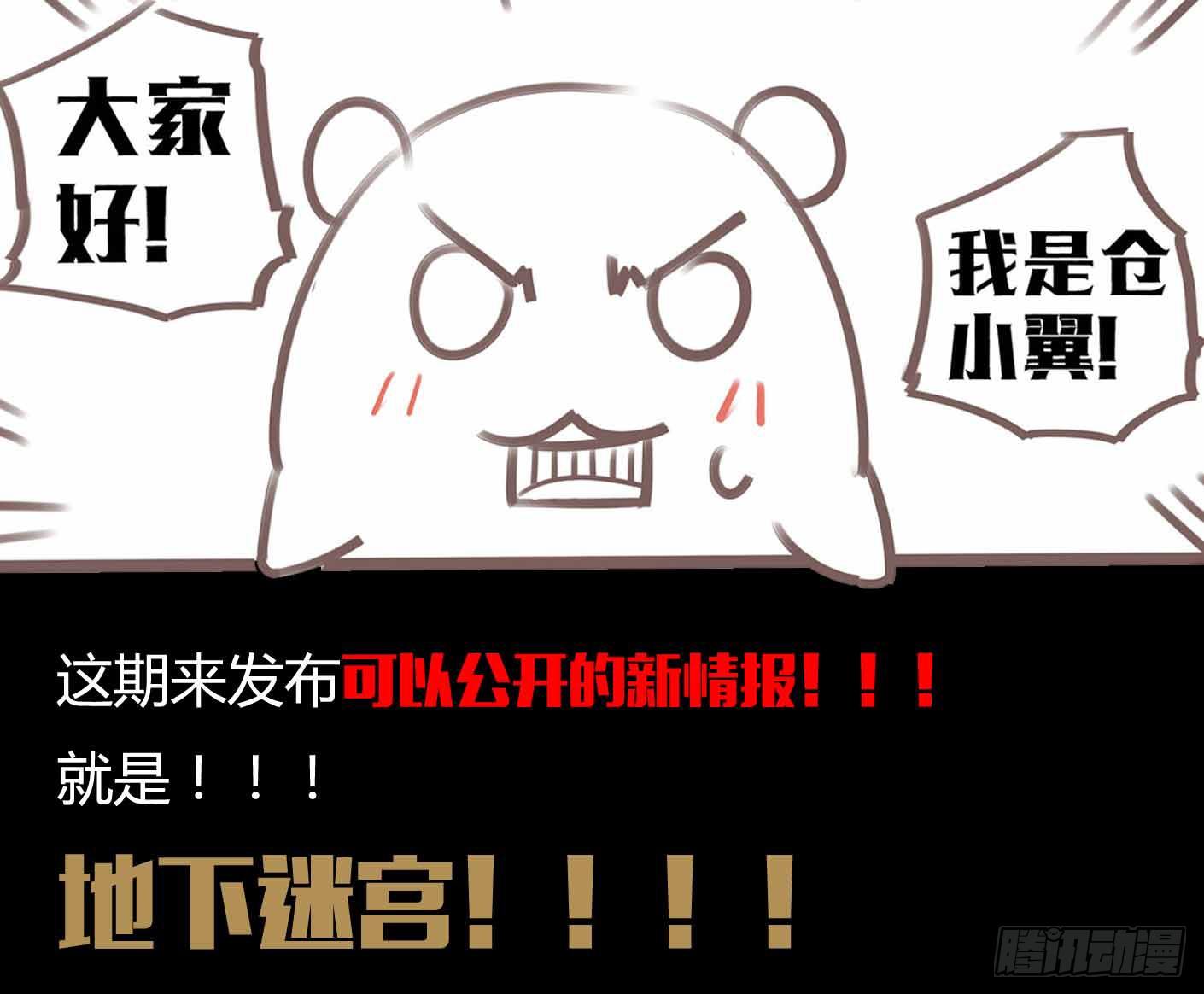 🍲致幻毁灭者 218 第8页