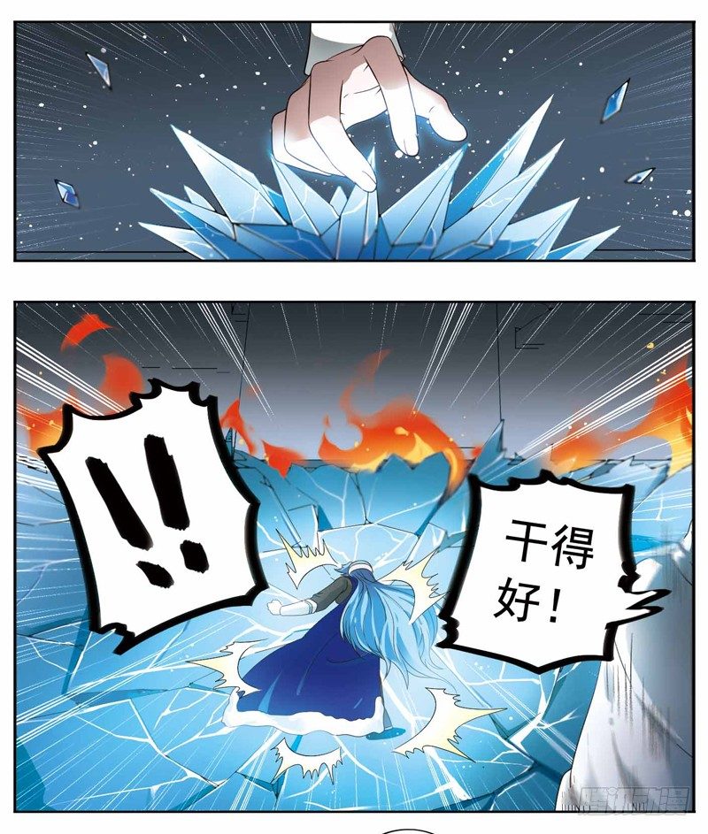 🍲致幻毁灭者 222 第2页