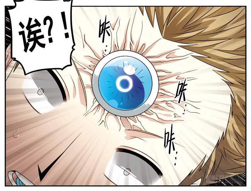 🍲致幻毁灭者 226 第7页