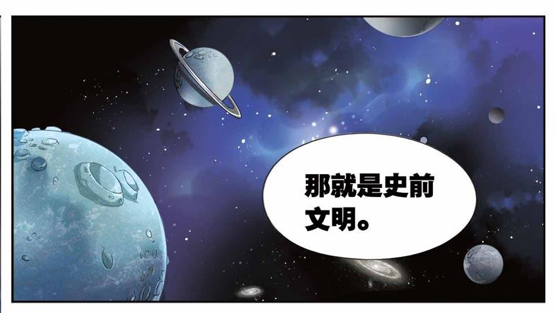 🍲致幻毁灭者 242 第7页