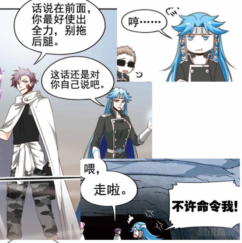 🍲致幻毁灭者 246 第12页