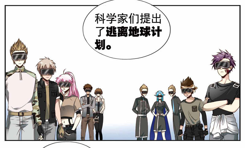 🍲致幻毁灭者 246 第6页