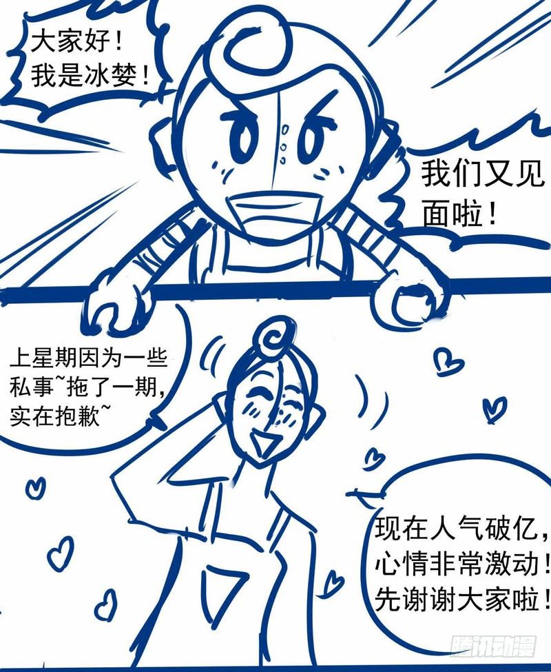 🍲致幻毁灭者 246 第8页