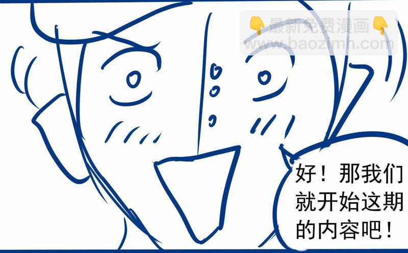🍲致幻毁灭者 246 第9页