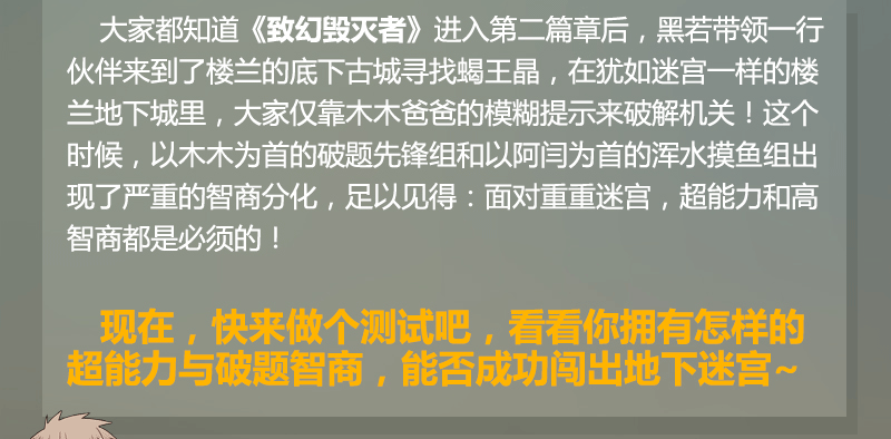 🍲致幻毁灭者 262 第14页