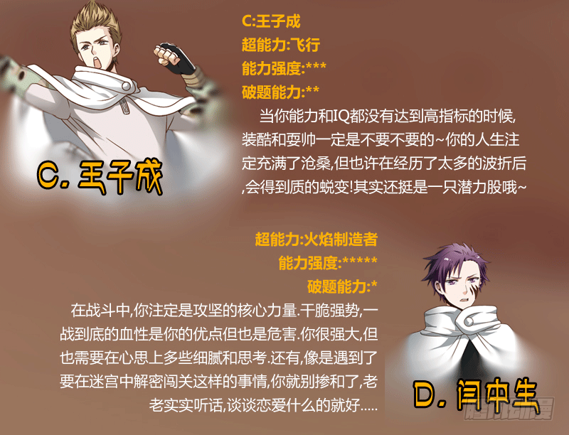 🍲致幻毁灭者 262 第20页