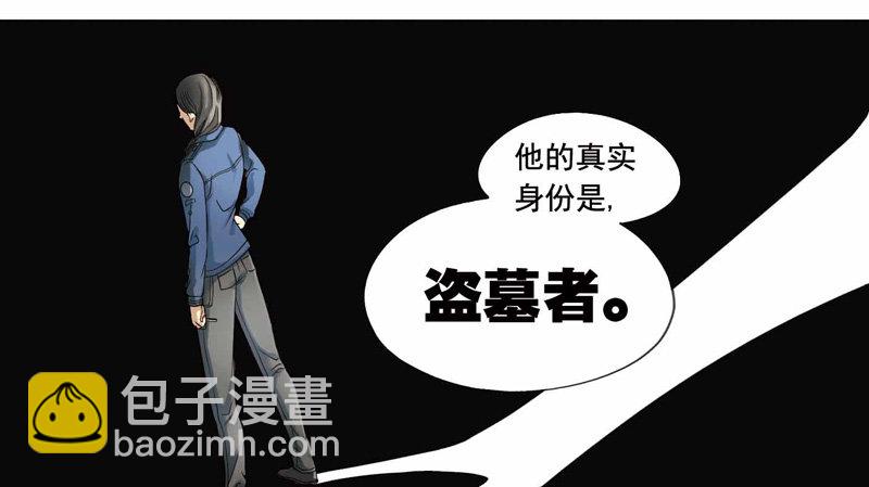 🍲致幻毁灭者 262 第7页