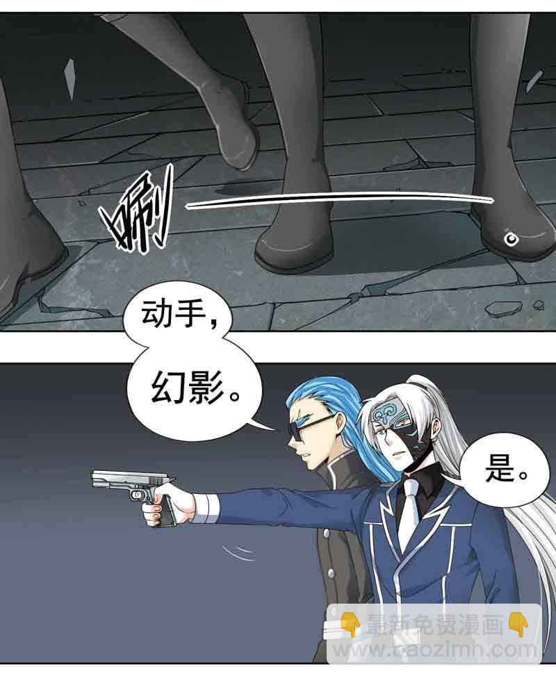🍲致幻毁灭者 266 第3页