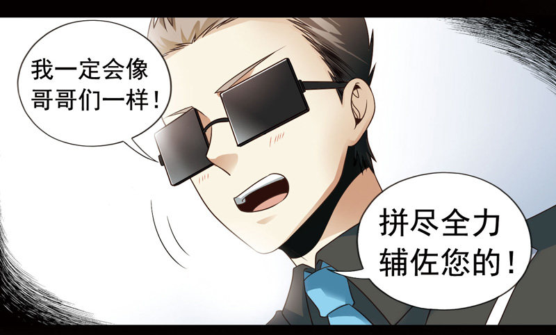 🍲致幻毁灭者 272 第2页