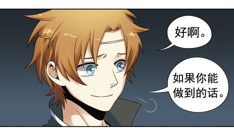 🍲致幻毁灭者 272 第5页