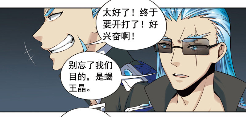🍲致幻毁灭者 272 第7页