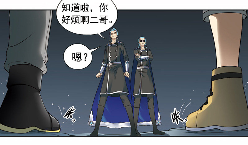 🍲致幻毁灭者 272 第9页