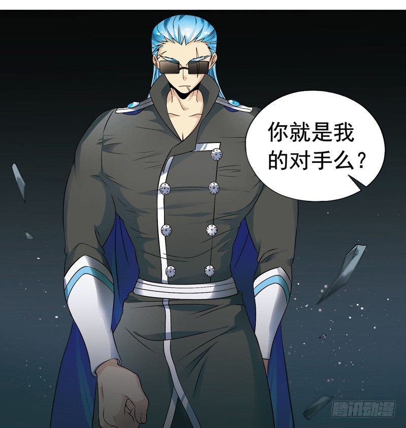 🍲致幻毁灭者 274 第7页