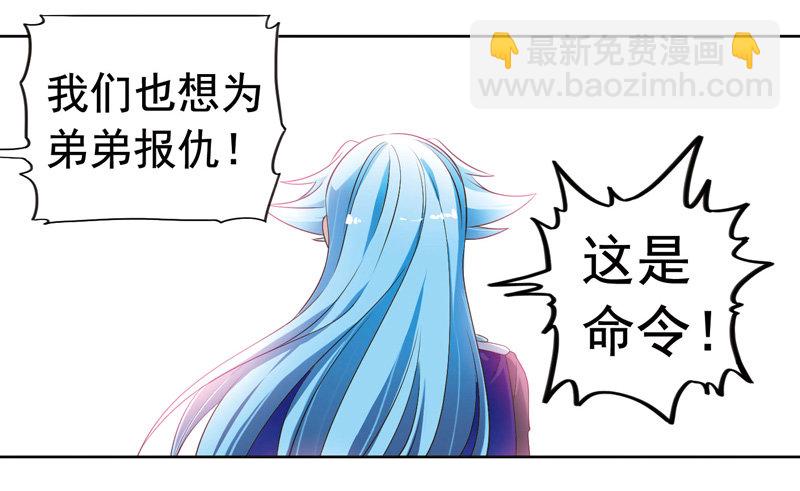 🍲致幻毁灭者 276 第2页